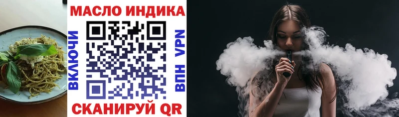 Купить закладки  Малоярославец  Печенье с ТГК конопля 