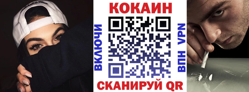Купить где  Малоярославец  КОКАИН Эквадор 