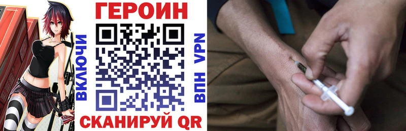 Купить  Малоярославец  Героин гречка 
