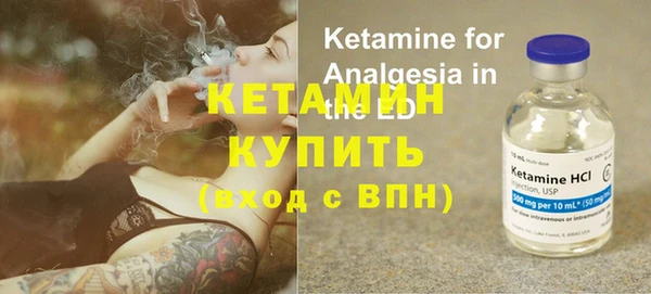 MDMA Premium VHQ Краснослободск