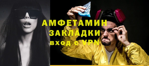 mdma Чердынь