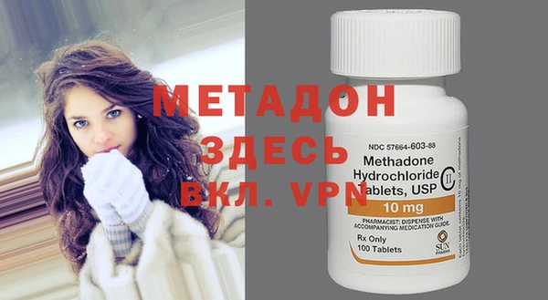 MDMA Premium VHQ Краснослободск