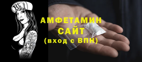 MDMA Premium VHQ Краснослободск