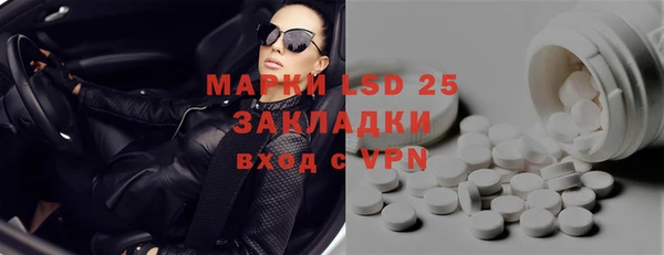 MDMA Premium VHQ Краснослободск