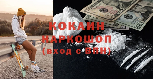 jwh Красноперекопск