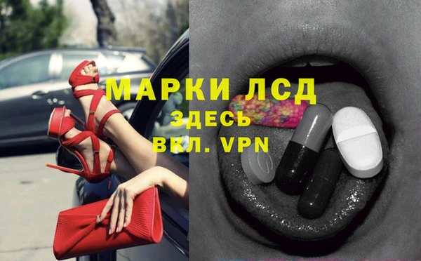 MDMA Premium VHQ Краснослободск