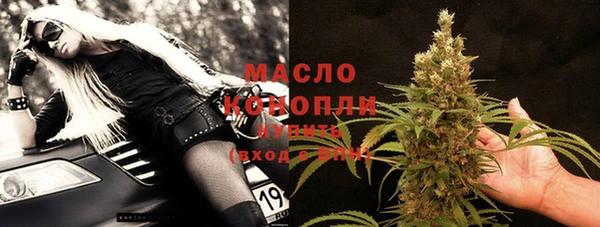 MDMA Premium VHQ Краснослободск