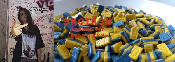 ECSTASY Чегем