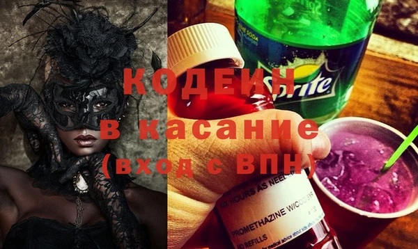 MDMA Premium VHQ Краснослободск