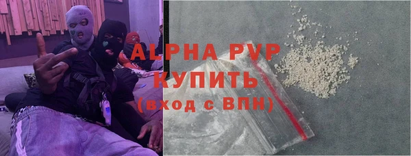 MDMA Premium VHQ Краснослободск