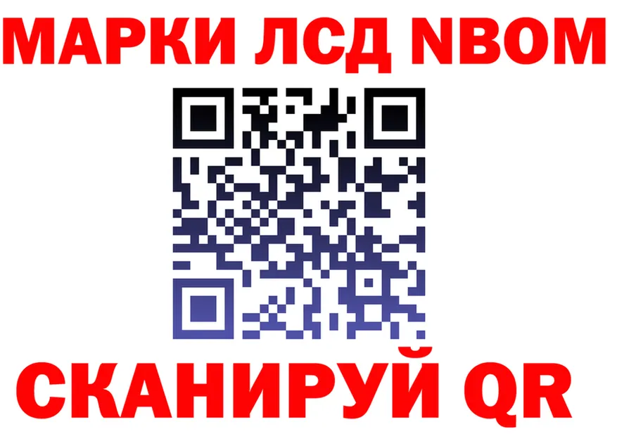 Марки 25I-NBOMe 1,8мг как войти shop мега Малоярославец