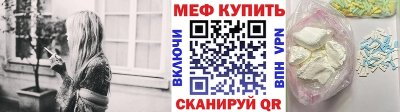 Меф мука Малоярославец