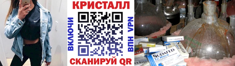 Метамфетамин витя Купить Малоярославец