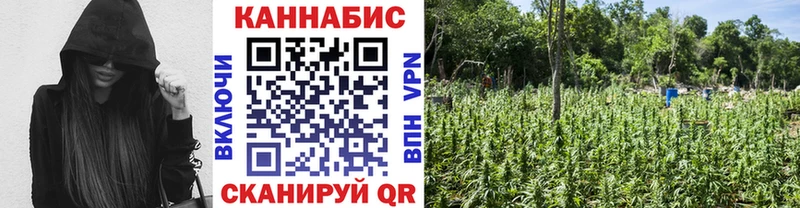 Канабис Ganja  Купить где  Малоярославец 